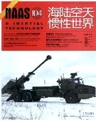 海陆空天惯性世界