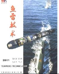 鱼雷技术