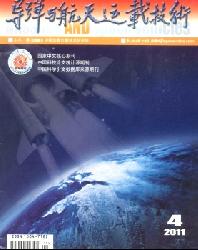 导弹与航天运载技术