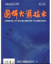 固体火箭技术