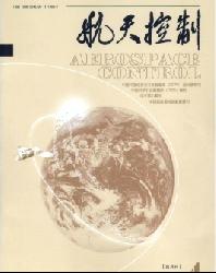 航天控制