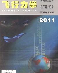 飞行力学