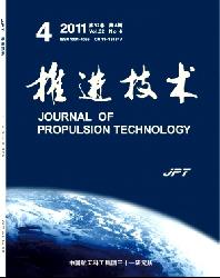 推进技术