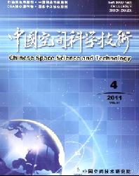 中国空间科学技术