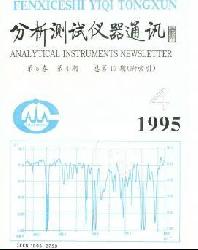 分析测试仪器通讯