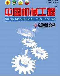 中国机械工程