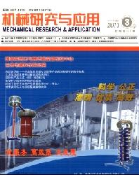 机械研究与应用