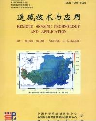 遥感技术与应用