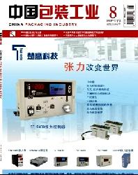 中国包装工业