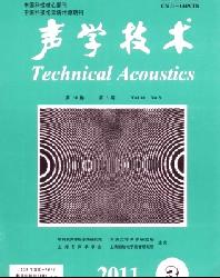 声学技术