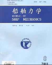 船舶力学