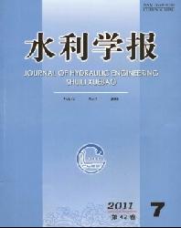 水利学报