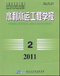 水利水运工程学报
