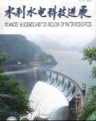 水利水电科技进展