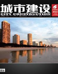 城市建设