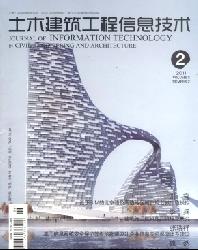 土木建筑工程信息技术