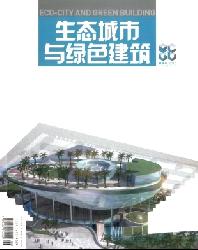 动感(生态城市与绿色建筑)