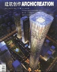 建筑创作