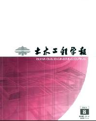 土木工程学报