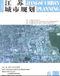 江苏城市规划