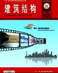 建筑结构