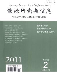 能源研究与信息