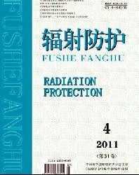 辐射防护