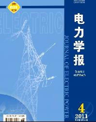 电力学报