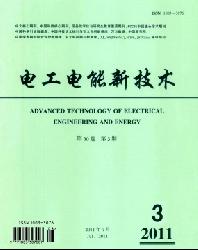 电工电能新技术