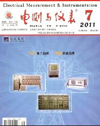 电测与仪表
