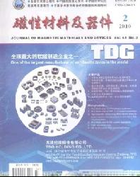 中国科学引文数据库(CSCD—2008)