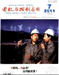 电机与控制应用