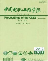 中国电机工程学报