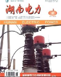 湖南电力