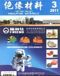 绝缘材料