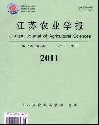 江苏农业学报