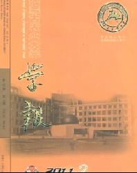 内蒙古农业大学学报(自然科学版)