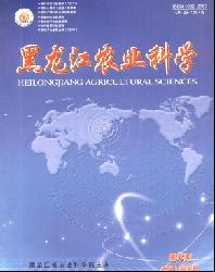 黑龙江农业科学