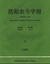 河南科技大学学报(农学版)