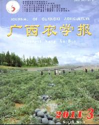 广西农学报