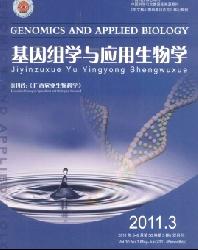 基因组学与应用生物学