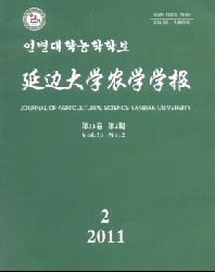 延边大学农学学报
