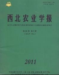 西北农业学报