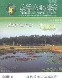 热带农业科学