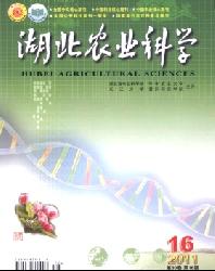 湖北农业科学