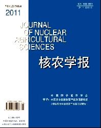 核农学报