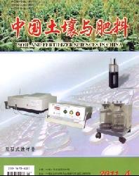 中国土壤与肥料