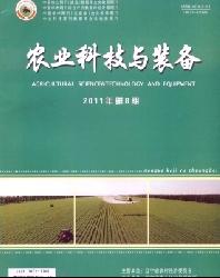 农业科技与装备