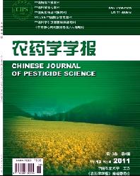 农药学学报