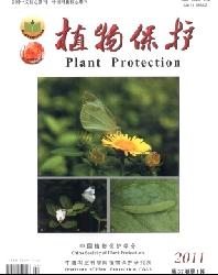 植物保护